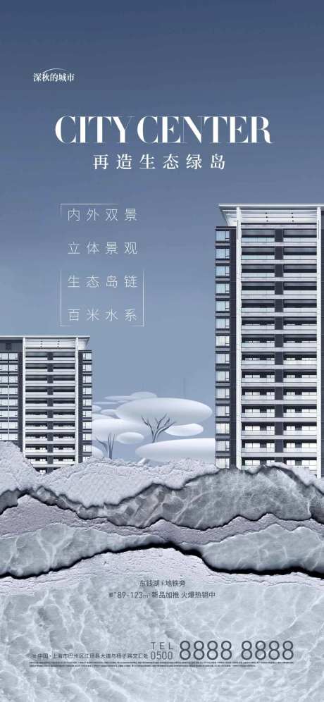 园林水系价值点海报-采灵感-https://www.cailinggan.com/