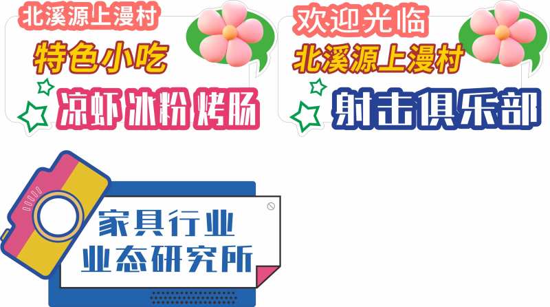 特色小吃 -采灵感-cailinggan.com