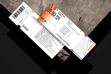 医美洗脸券卡券-采灵感-https://www.cailinggan.com/