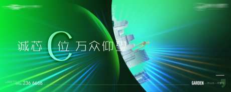 城市c位主画面                                                                                                                                                                                                 -采灵感-https://www.cailinggan.com/