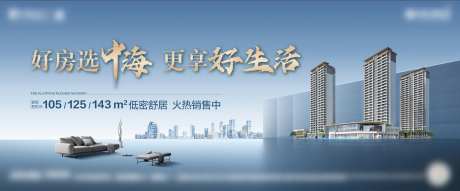 地产主画面-采灵感-cailinggan.com