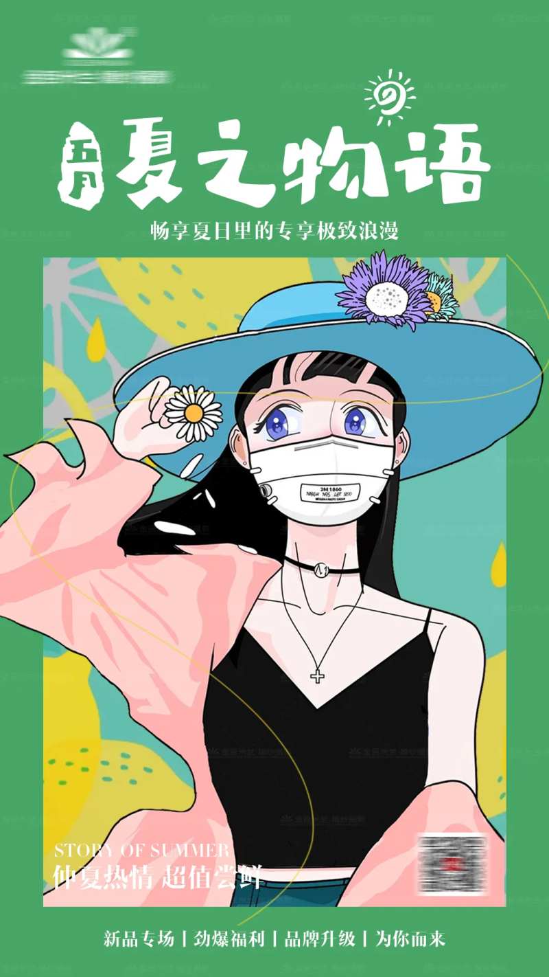 婚纱摄影活动主图海报-采灵感-cailinggan.com