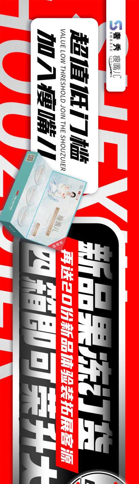 活动横图-采灵感-https://www.cailinggan.com/