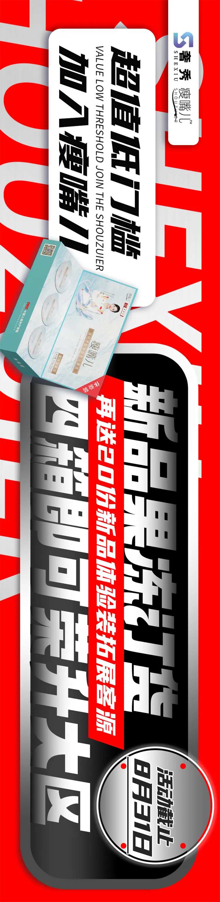 活动横图-采灵感-cailinggan.com