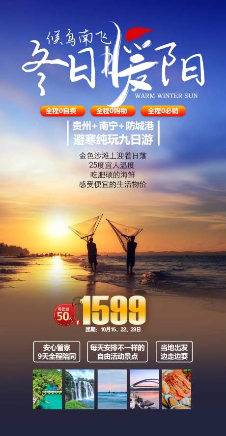 南宁-采灵感-https://www.cailinggan.com/