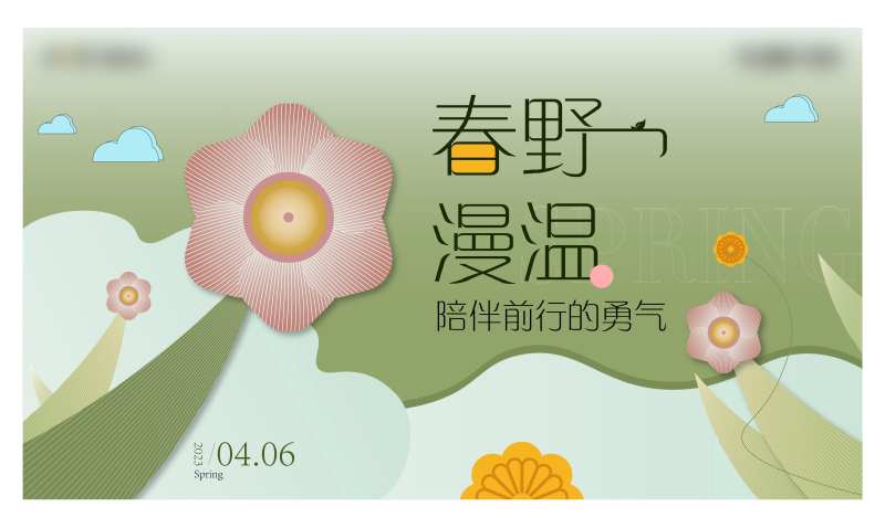 插花活动主画面-采灵感-cailinggan.com