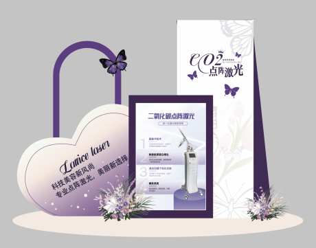 点阵激光医美美陈展板-采灵感-https://www.cailinggan.com/