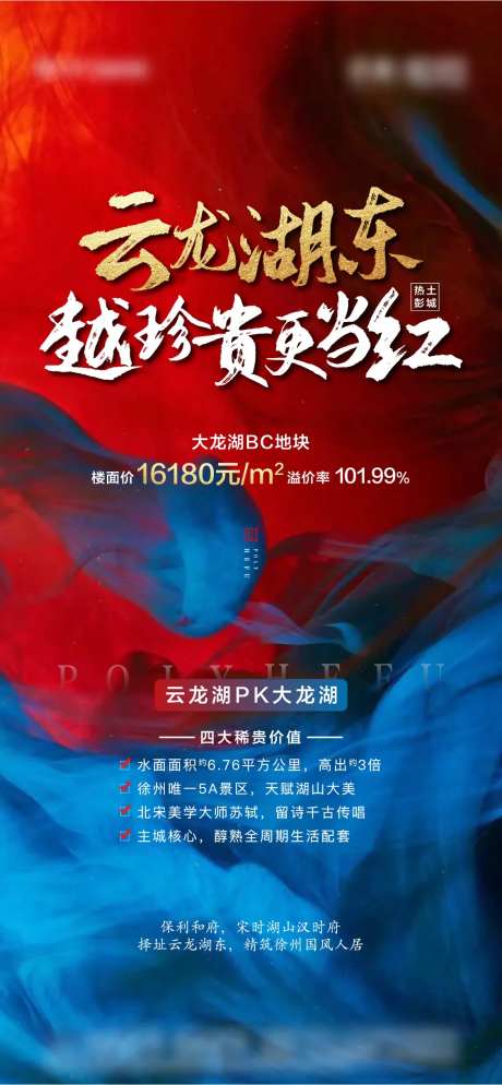 地块土拍-采灵感-https://www.cailinggan.com/