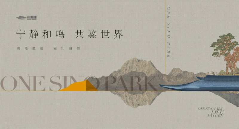 东方美学地产背景板-采灵感-cailinggan.com