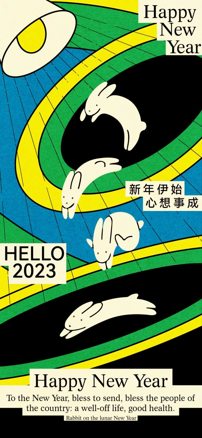 兔年海报-采灵感-cailinggan.com