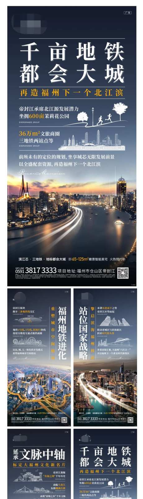 房地产区位价值点系列稿-采灵感-https://www.cailinggan.com/