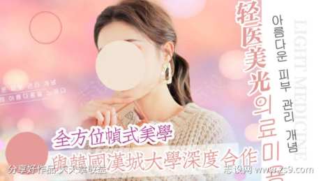 粉色简约全方位帧式美学海报-采灵感-https://www.cailinggan.com/