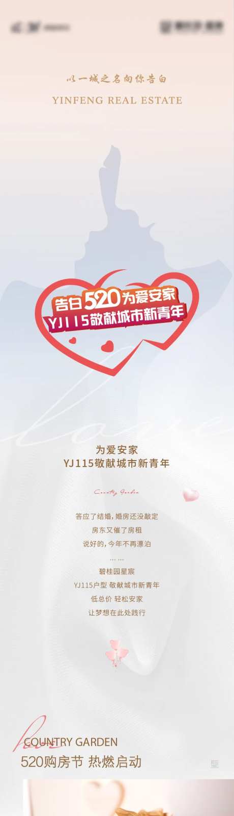 五一长图-采灵感-https://www.cailinggan.com/