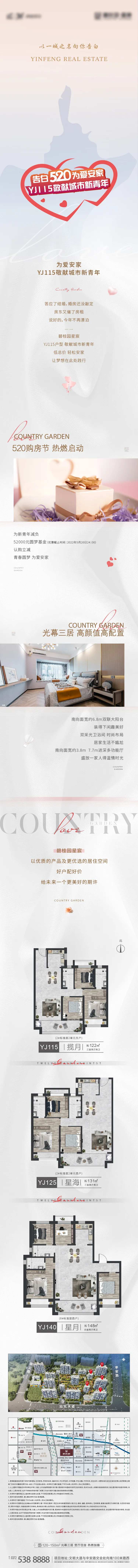 五一长图-采灵感-cailinggan.com