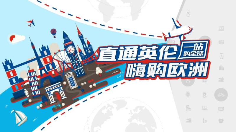矢量英伦建筑欧洲游广告展板-采灵感-cailinggan.com