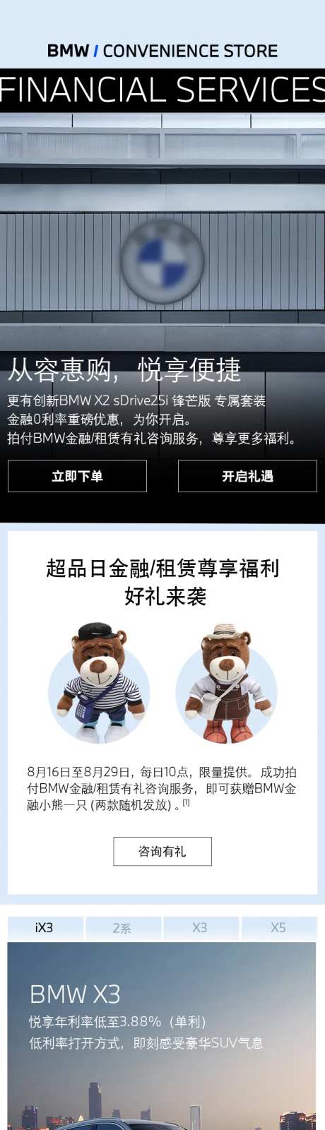 电商平台促销方案-采灵感-https://www.cailinggan.com/