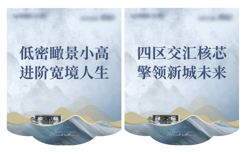 吊旗挂旗设计-采灵感-cailinggan.com
