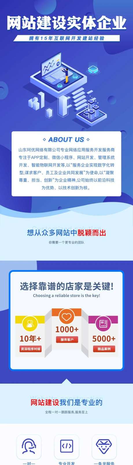 网站开发建设详情-采灵感-https://www.cailinggan.com/