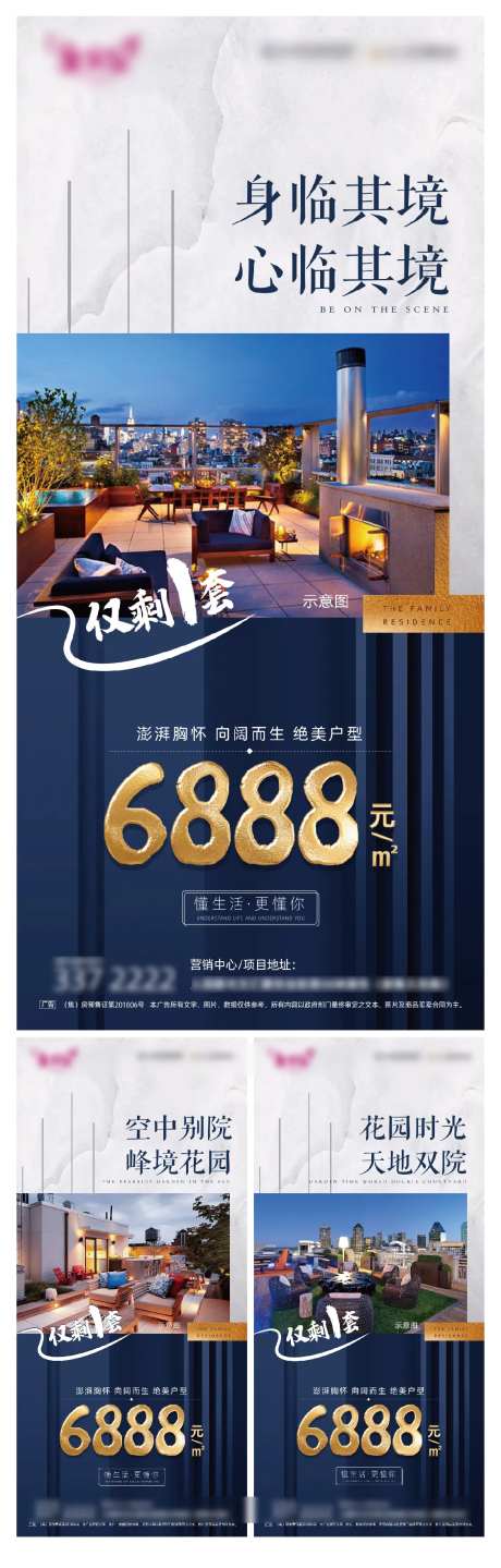 顶层系列微推-采灵感-https://www.cailinggan.com/
