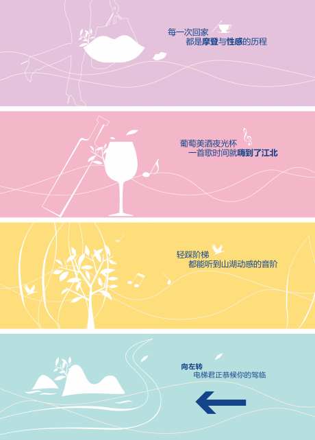 通道氛围包装-采灵感-https://www.cailinggan.com/