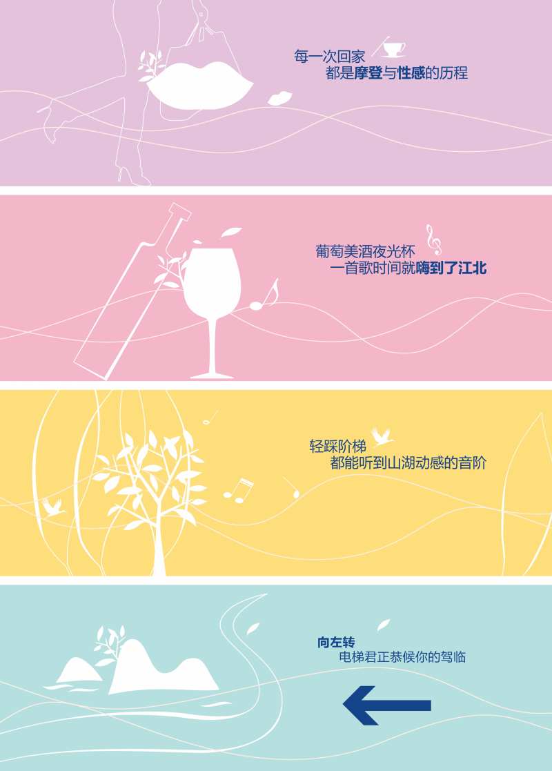 通道氛围包装-采灵感-cailinggan.com