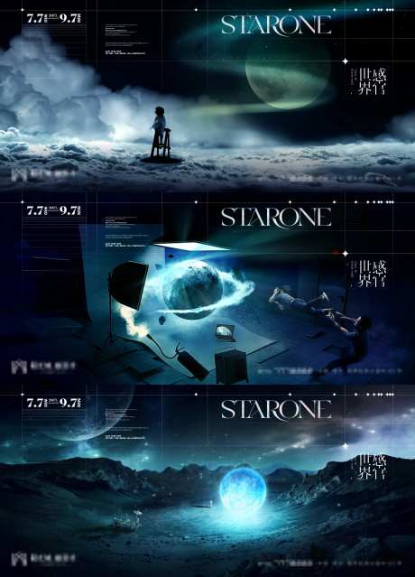 地产高端系列星际宇宙视觉主画面-采灵感-https://www.cailinggan.com/