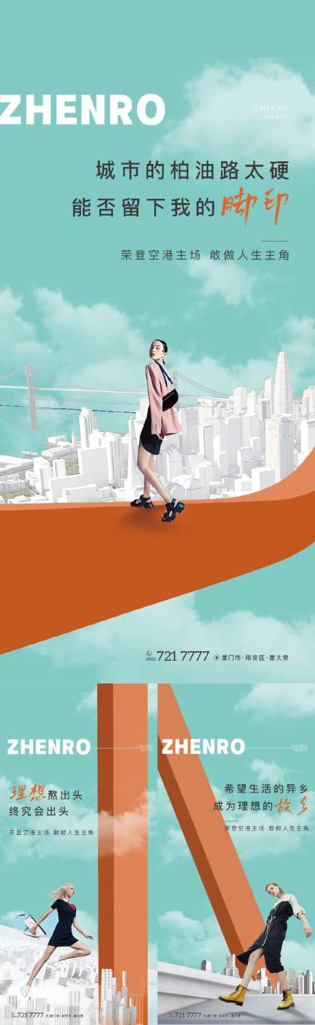 地产现代价值系列微单-采灵感-https://www.cailinggan.com/