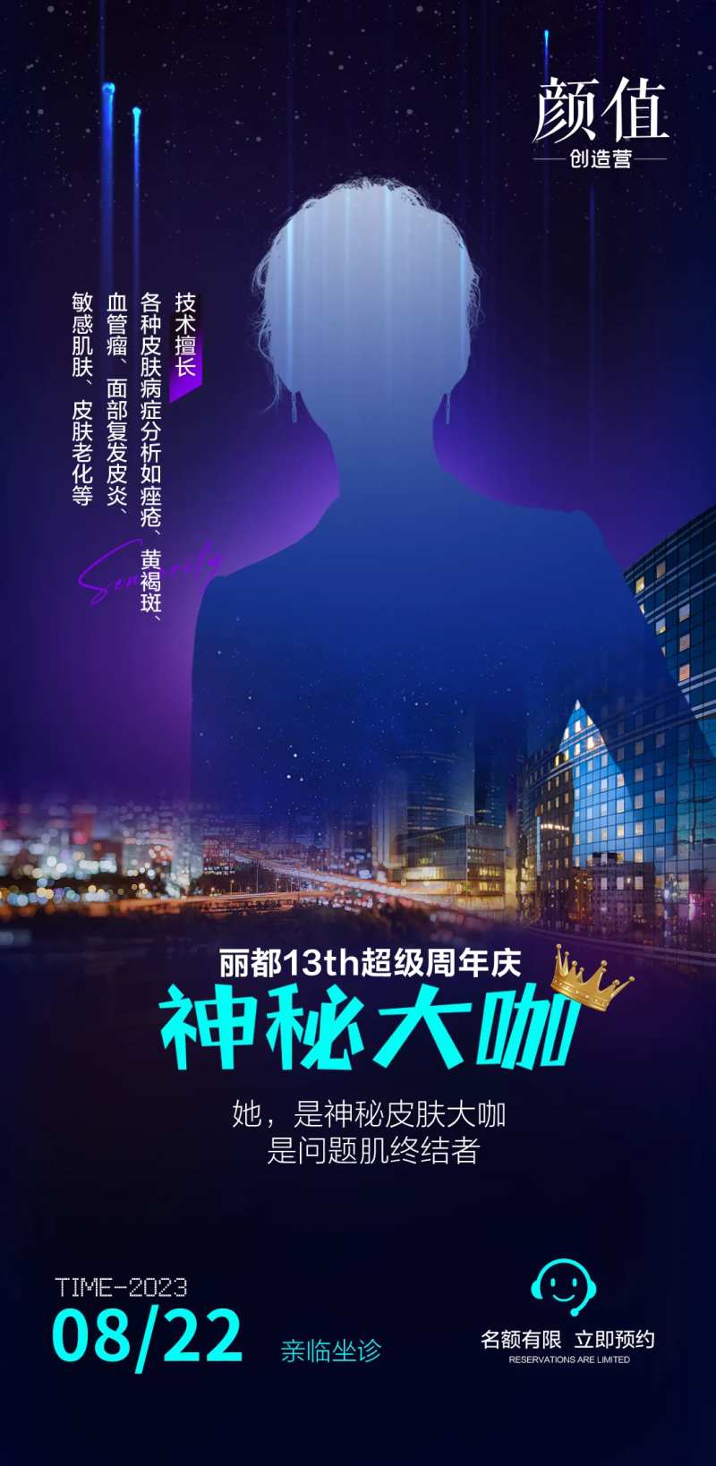 大咖专场-采灵感-cailinggan.com