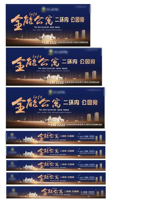 lOFT公寓海报 二环内 公园旁-采灵感-https://www.cailinggan.com/