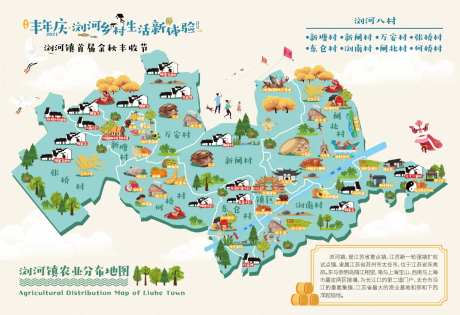 乡镇特产农业产品地图-采灵感-https://www.cailinggan.com/