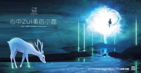 湖水小鹿教育主KV-采灵感-https://www.cailinggan.com/