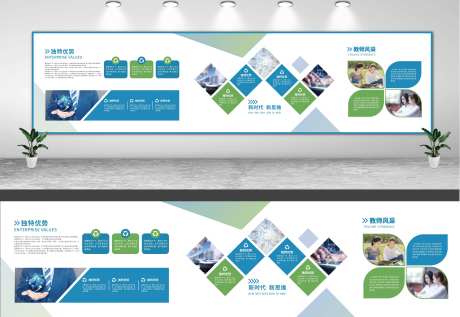 企业文化墙背景板-采灵感-https://www.cailinggan.com/