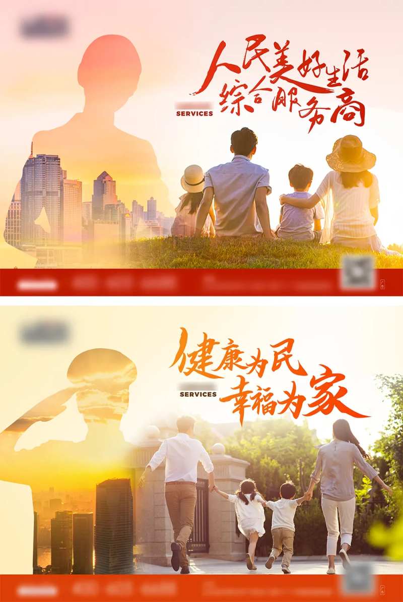 企业服务电梯间广告-采灵感-cailinggan.com