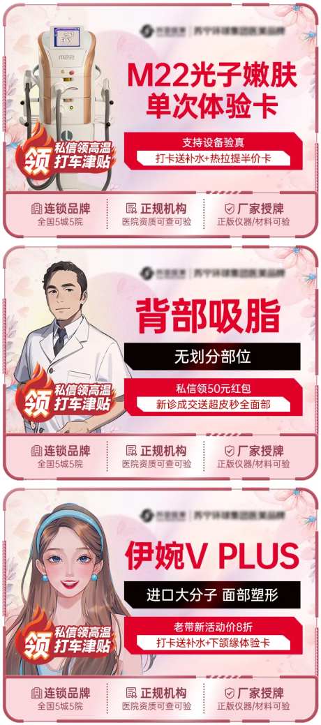 新氧电商主图-采灵感-https://www.cailinggan.com/