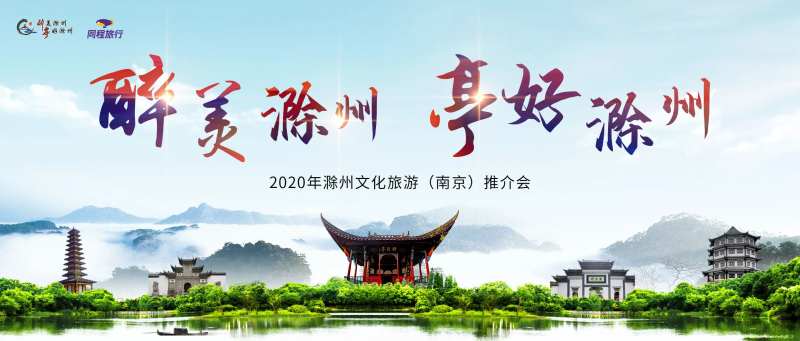 旅游推介KV-采灵感-cailinggan.com