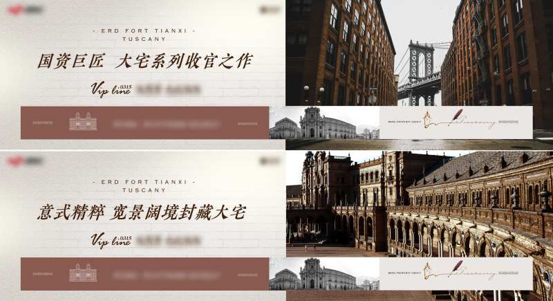 意式大宅围挡-采灵感-cailinggan.com