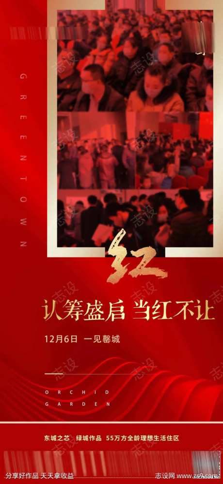 人气爆棚热销红盘-采灵感-https://www.cailinggan.com/