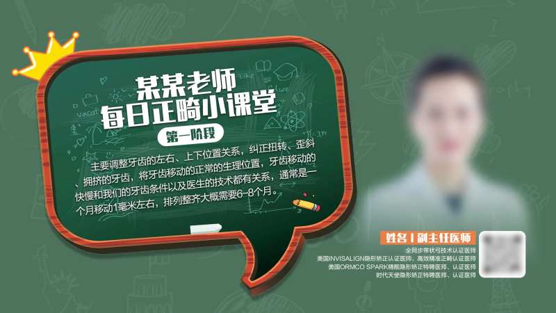 小黑板-采灵感-cailinggan.com