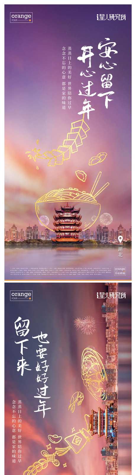 城市地标实景手绘系列海报-采灵感-https://www.cailinggan.com/