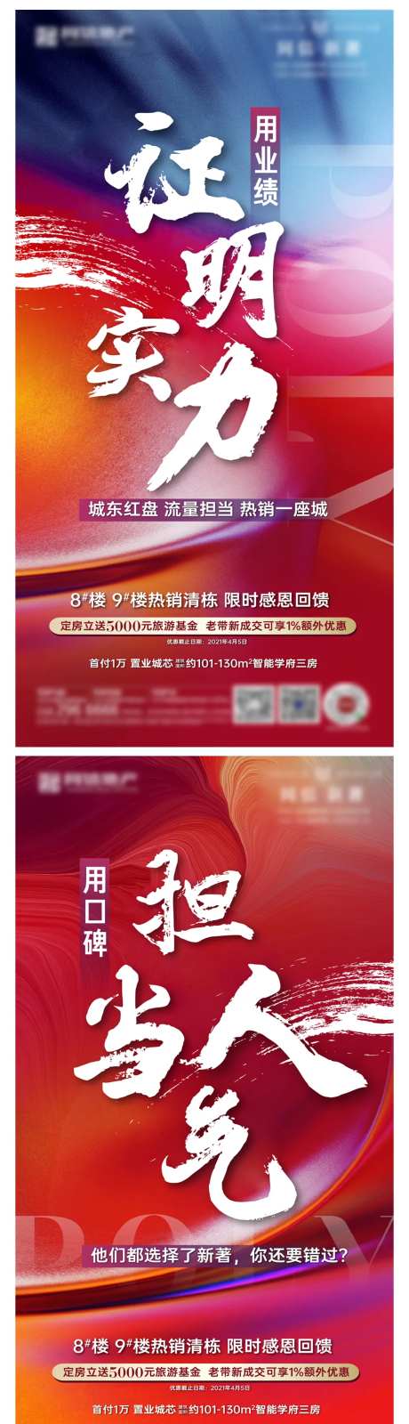 热销大卖单图-采灵感-https://www.cailinggan.com/