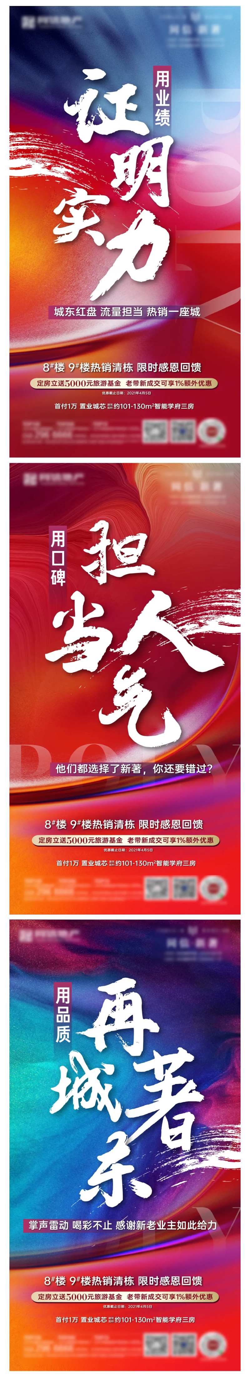 热销大卖单图-采灵感-cailinggan.com