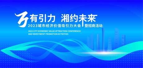 城市经济活动主K-采灵感-https://www.cailinggan.com/