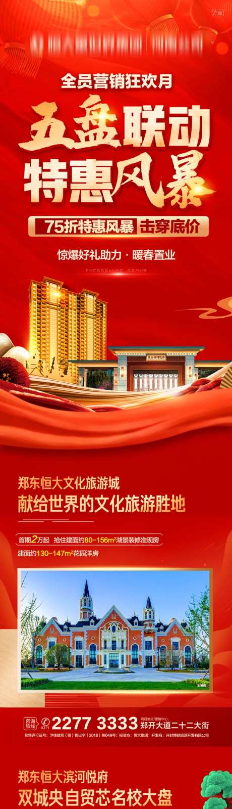 五盘联动微信长图-采灵感-https://www.cailinggan.com/