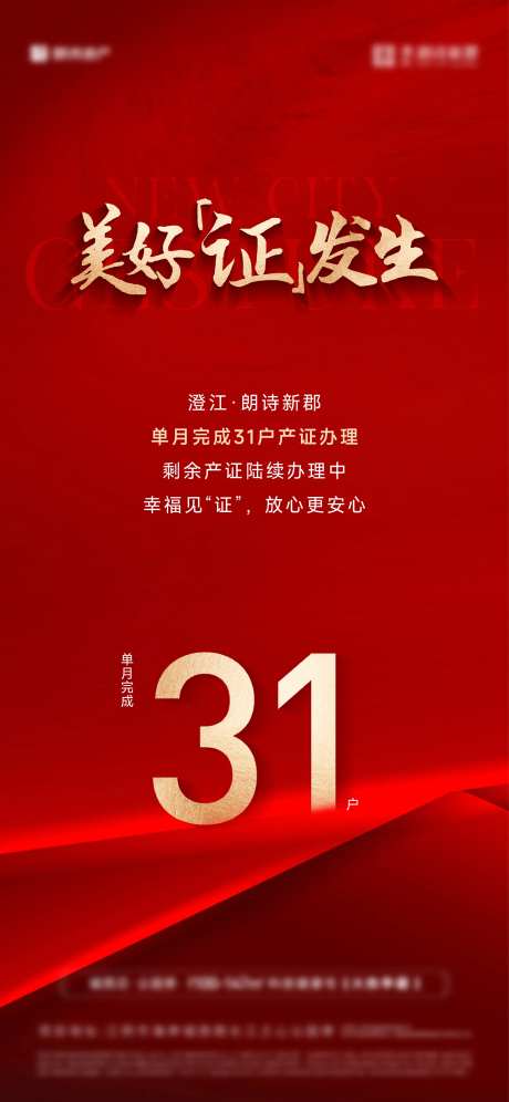 拿证-采灵感-https://www.cailinggan.com/