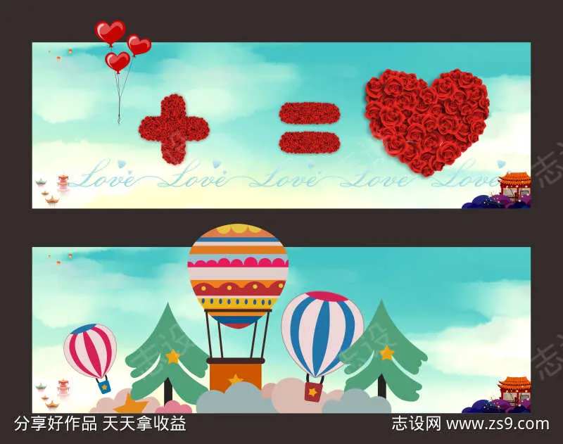 520留影墙-采灵感-cailinggan.com