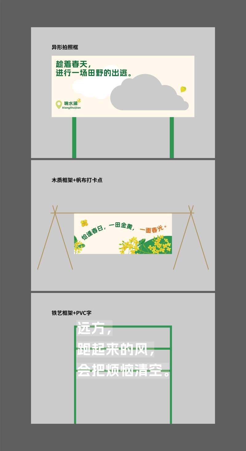 青春彩跑打卡点-采灵感-cailinggan.com