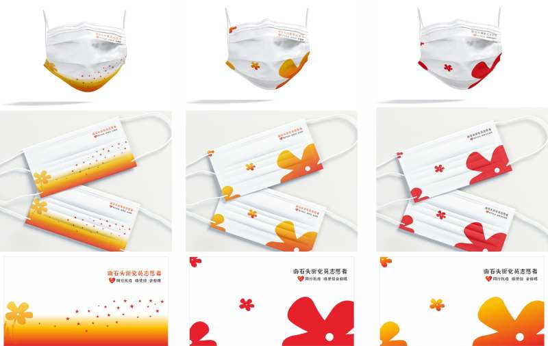 口罩设计-采灵感-cailinggan.com