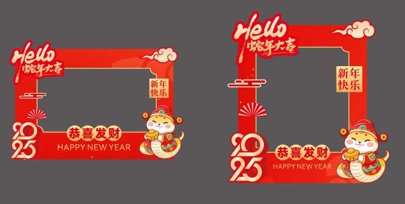 2025新年拍照框美陈-采灵感-cailinggan.com