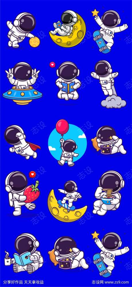 宇宙太空宇航员矢量素材-采灵感-https://www.cailinggan.com/