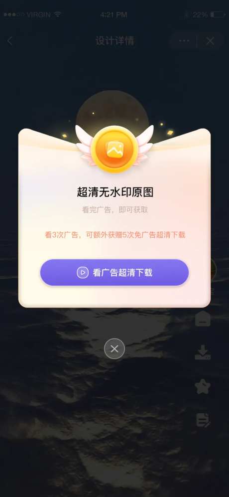 测试H5渐变色弹窗UI-采灵感-https://www.cailinggan.com/